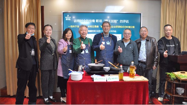 谷雨時令佳肴  職場“霸王別姬”的評說——一場關于當“霸王”老板還是做“姬”老板的企業管理模式的對局交鋒