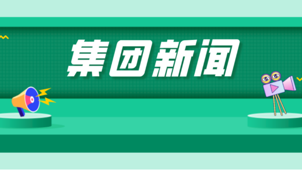 泓寶科技董事長鄒國忠先生參加上海德申國際俱樂部三周年慶典